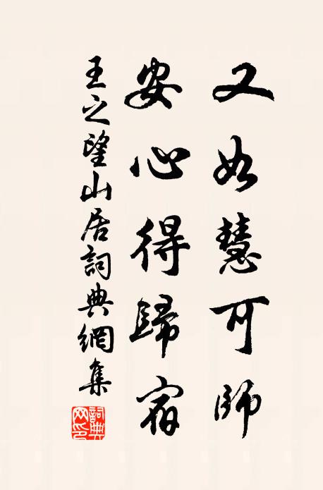 老翁分石坐，閒話到桑麻 詩詞名句