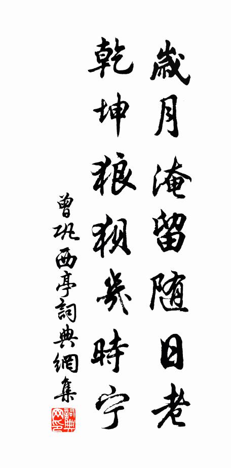 霓裳法曲渾拋卻，獨自花間掃玉階 詩詞名句