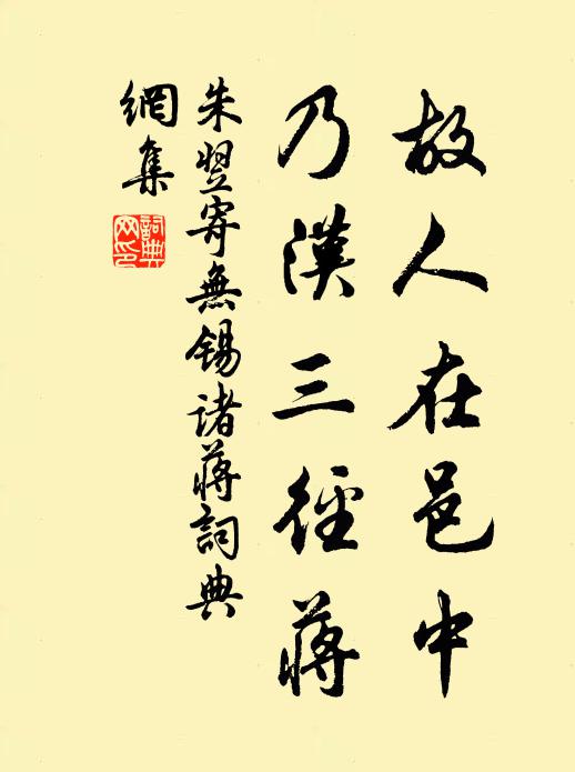 我聞華頂十月朔,日月同度傳奇觀 詩詞名句