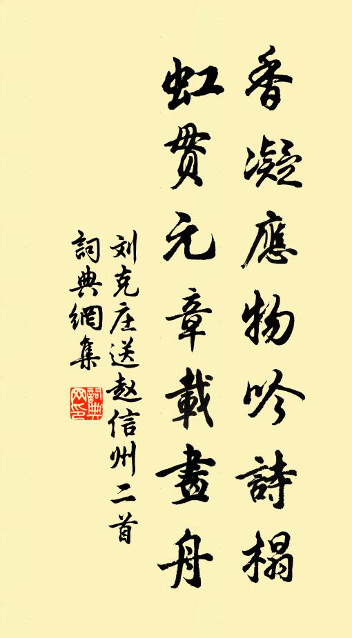 匯溢巴邱腹,陂沿楚地形 詩詞名句