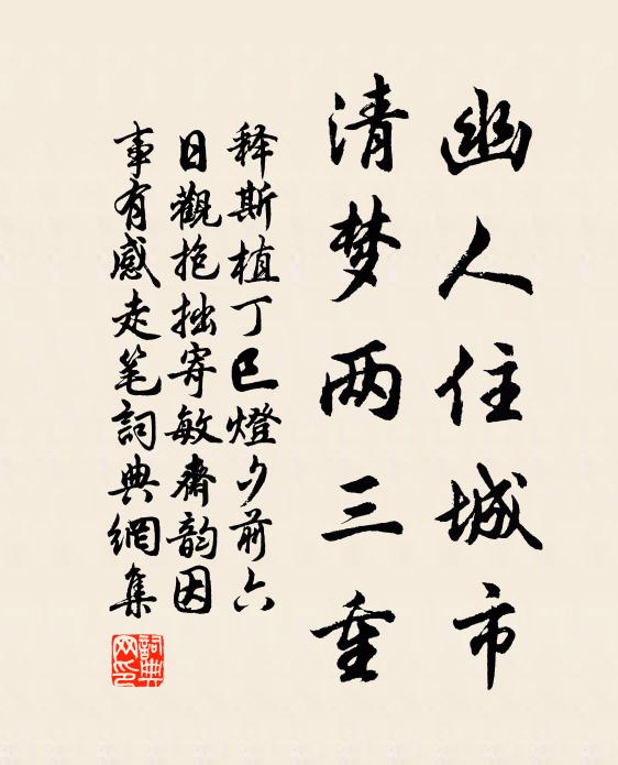 垂虹望極,掃太虛纖翳,明河翻雪 詩詞名句