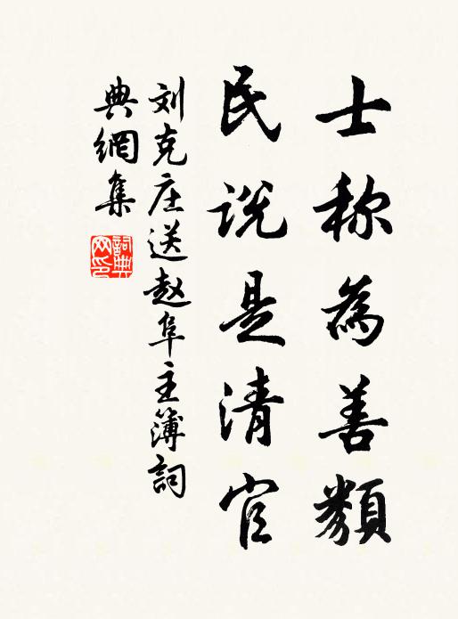 悠揚輕似羽，變幻倏猶龍 詩詞名句