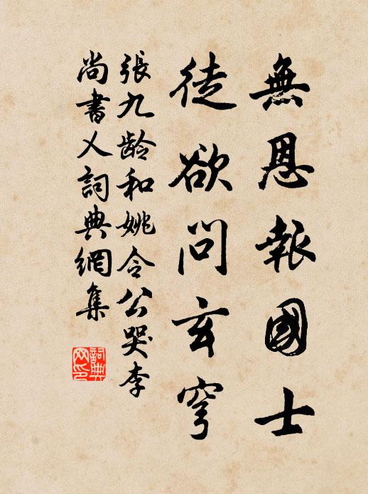 清景浩無際，天光接水光 詩詞名句