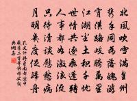 蝶戀花原文_蝶戀花的賞析_古詩文