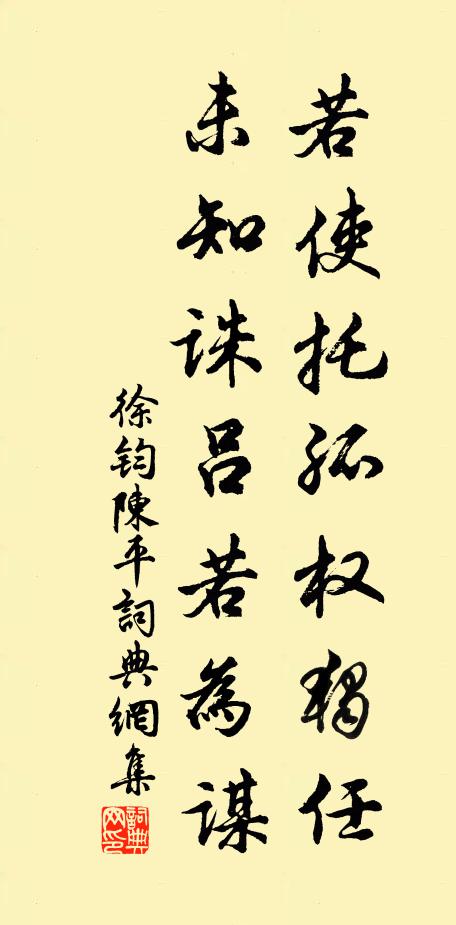 帆檣歸楚日,雞犬避秦年 詩詞名句