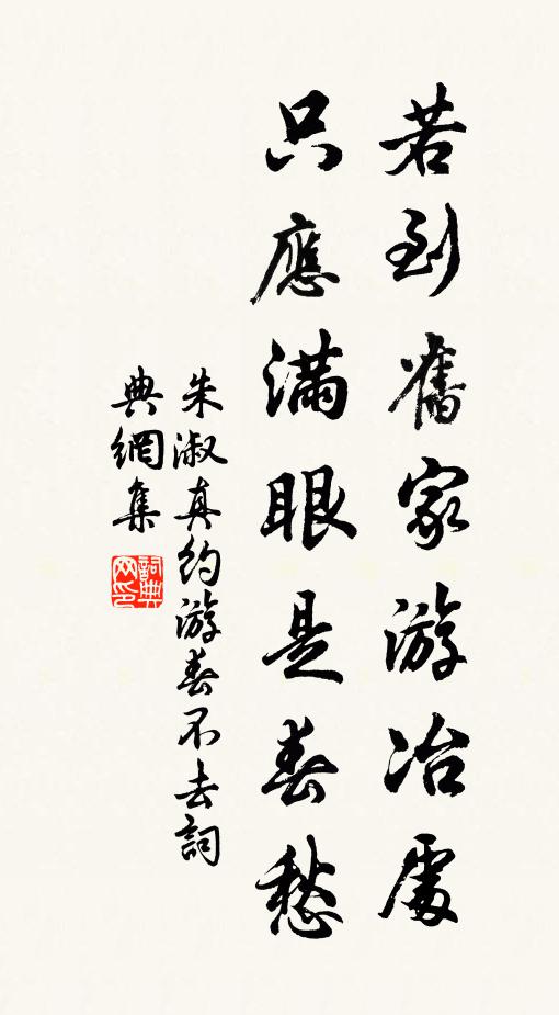 窈窕娘,淡梳妝,夫容鬢邊茉莉香 詩詞名句