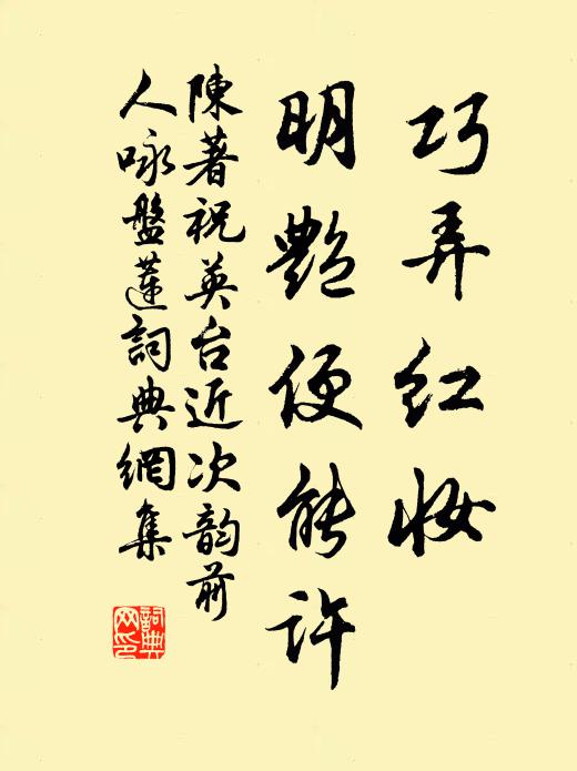 何當鑄劍戟,盡得丁男力 詩詞名句