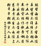 江城子原文_江城子的賞析_古詩文