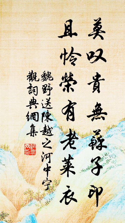 五年之間，號令三嬗，自生民以來，未始有受命若斯之亟也 詩詞名句