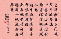 滿庭芳原文_滿庭芳的賞析_古詩文