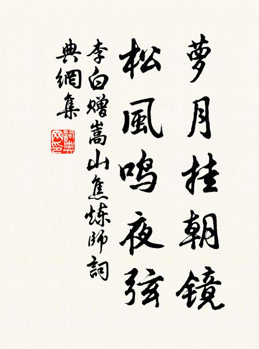 閒吟倚新竹，筠粉污朱衣 詩詞名句