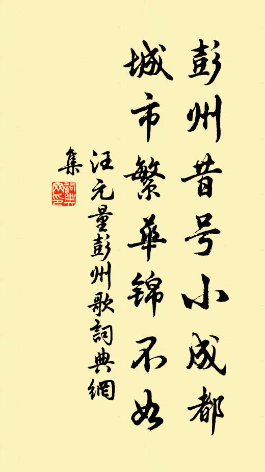 嘯傲轉無欲，不知成陸沈 詩詞名句