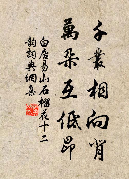 知君不寂寞,禪悅只空房 詩詞名句