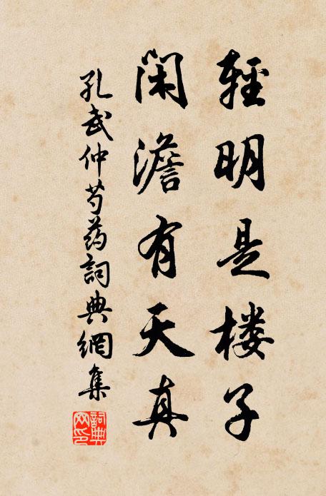 文星漸見射台星,仙籍高標第一名 詩詞名句