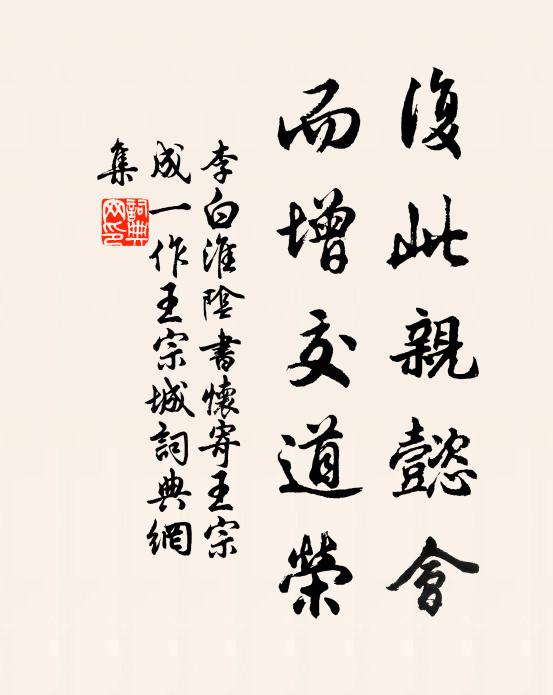 豁除身外事，未是苦衰遲 詩詞名句