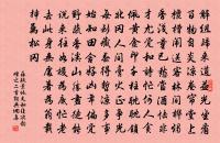 【仙呂】醉扶歸原文_【仙呂】醉扶歸的賞析_古詩文