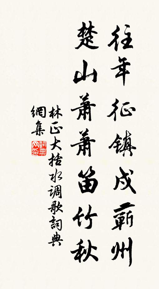 人皆嫌命窘,誰不見錢親?水晶環入麵糊盆,才沾粘便滾 詩詞名句