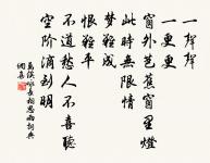 送張匠臨以秘閣知贛州原文_送張匠臨以秘閣知贛州的賞析_古詩文