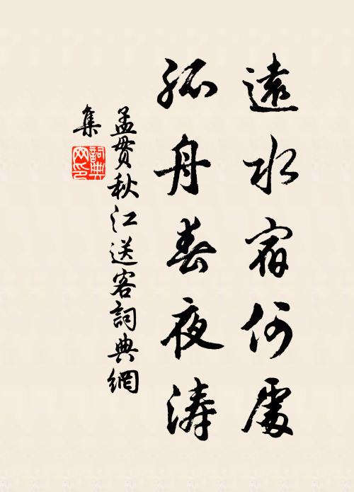 二妙今誰敵,有詩皆可歌 詩詞名句