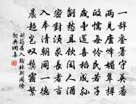 登龍瑞觀北岩原文_登龍瑞觀北岩的賞析_古詩文