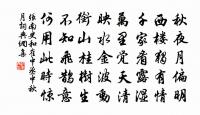 訪陸處士羽(一作訪陸羽處士不遇)原文_訪陸處士羽(一作訪陸羽處士不遇)的賞析_古詩文