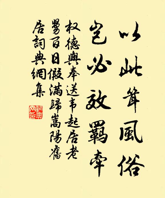 月高風定露華清 詩詞名句