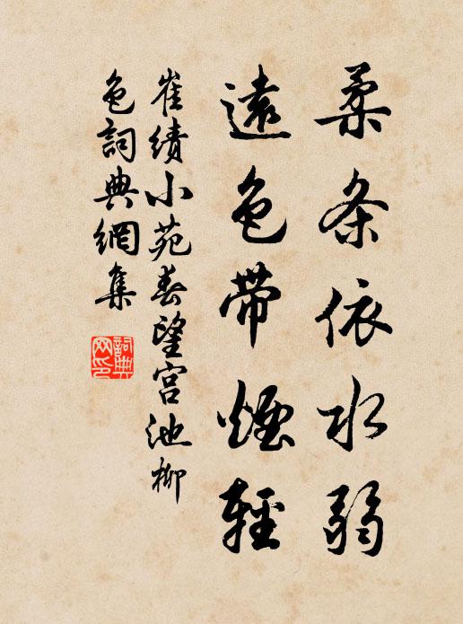 旅館蕭條情最苦 詩詞名句