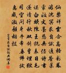 雨中簡孫文輔原文_雨中簡孫文輔的賞析_古詩文