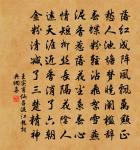 念奴嬌(七月望夕觀月,昔方孚若每以是夕泛湖觴客,雲修坡公故事)原文_念奴嬌(七月望夕觀月,昔方孚若每以是夕泛湖觴客,雲修坡公故事)的賞析_古詩文