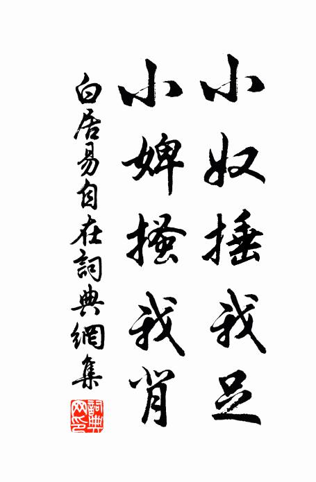 九衢燈月交輝 詩詞名句