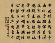 深自婦氏歸侍原文_深自婦氏歸侍的賞析_古詩文