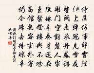 送張匠臨以秘閣知贛州原文_送張匠臨以秘閣知贛州的賞析_古詩文