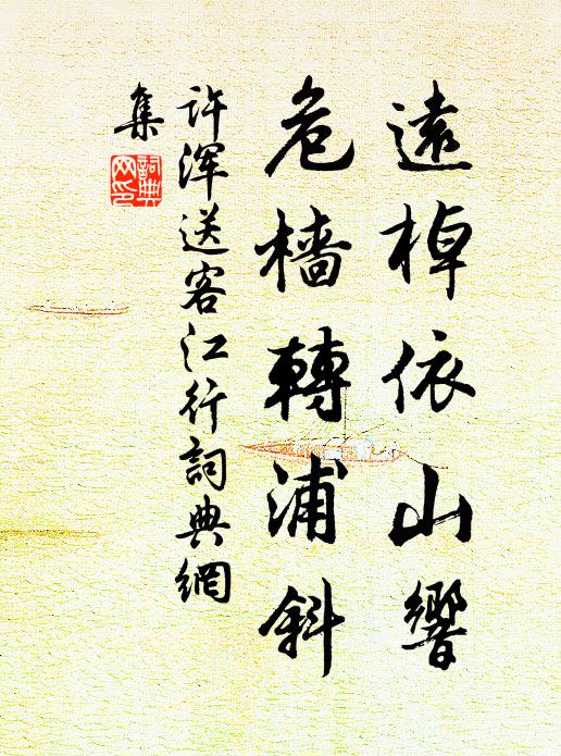 翠綰垂螺雙髻小,柳柔花媚嬌無力 詩詞名句