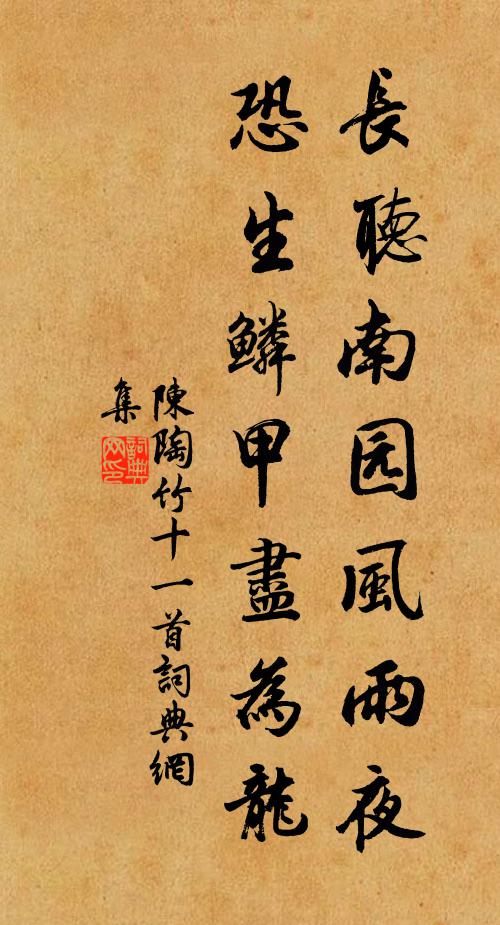 地里有寬狹,戶籍有耗繁 詩詞名句