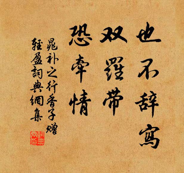 每慚疏散為吟詩，說破當知未大奇 詩詞名句