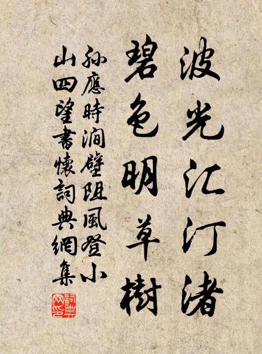 苔枝數蕊明珠,恍疑香麝初拆 詩詞名句