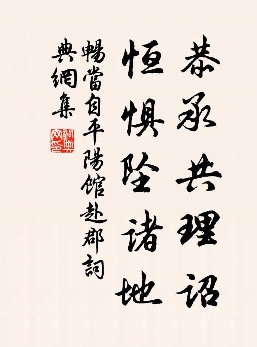 薦西海之異品 詩詞名句