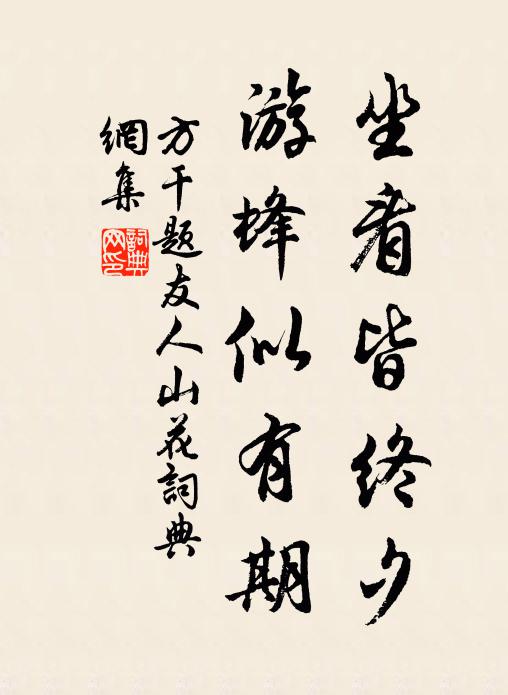 天明徑欲相就語,雲雪填城萬家白 詩詞名句