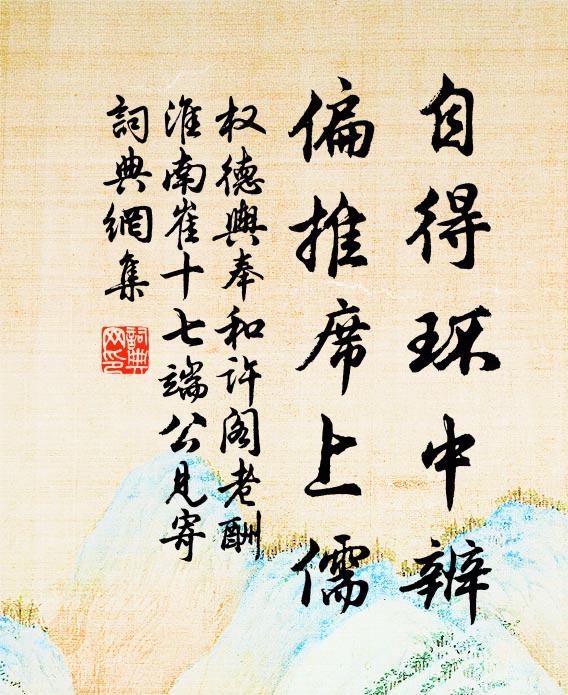 鸚鵡洲邊文寂寞,滕王閣上句清新 詩詞名句