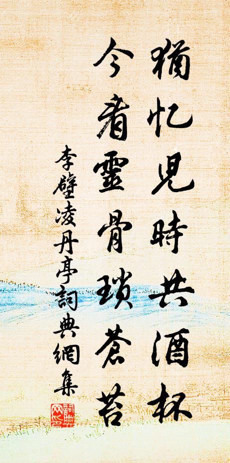 君門九天上，一一守菟虎 詩詞名句