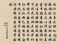 執手恨為別,同舟無異心 詩詞名句