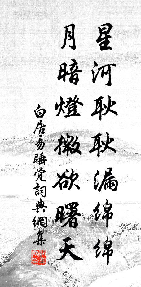 何日不觀音,六窗一晃明 詩詞名句