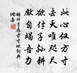 登衡岳三首原文_登衡岳三首的賞析_古詩文