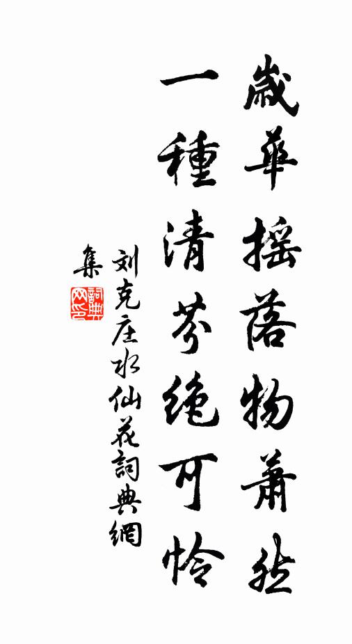 肯輕添鴿炭，還覺勝猊爐 詩詞名句