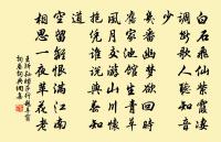 秋夜寄僧(一作秋夜寄弘濟上人)原文_秋夜寄僧(一作秋夜寄弘濟上人)的賞析_古詩文