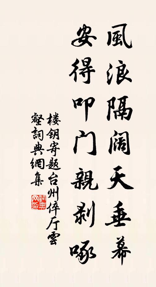 寄語淮鄉隱君子,浪言梅福是神仙 詩詞名句