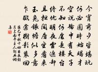 雪吉成十一韻原文_雪吉成十一韻的賞析_古詩文