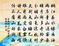 江上望遠山寄鄭谷郎中(公時退居仰山)原文_江上望遠山寄鄭谷郎中(公時退居仰山)的賞析_古詩文