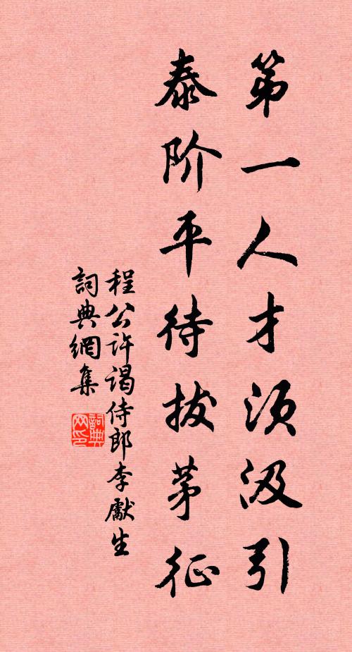白髮對黃花,又一番重九 詩詞名句