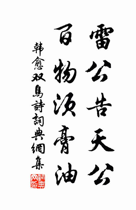 草屋倚寒木，疏梅橫短籬 詩詞名句